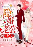 我老公原来超有钱时越寒