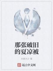 绝世之王冬儿的重启人生笔趣阁