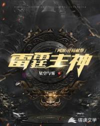 网游之开局充值3000亿