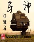 房神高速最新开工时间