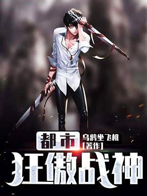 天神殿全集免费阅读