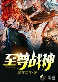 华夏鬼师萧尘TXT