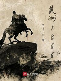 美洲豹和老虎哪个厉害