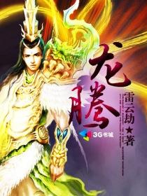 龙腾光电跌2.23%