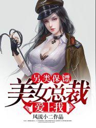 叶凌天李雨欣最新免费阅目录表10月二十六