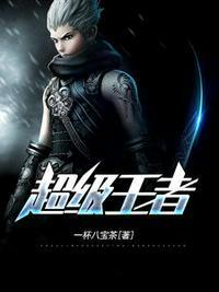顶级强者张玄完整版免费阅读