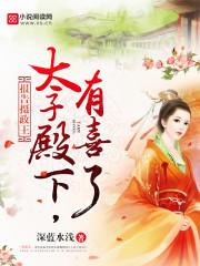 逍遥战神江策丁梦妍全文阅读