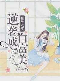 重生八零娇妻赵香云