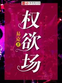 主角是乔梁叶心仪的4500章