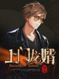 杨峰 叶梦妍