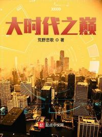 大时代周子龙百度百科