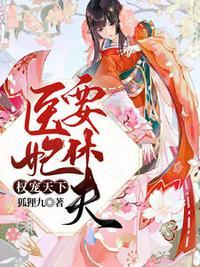 冷清欢慕容麒免费阅读482章