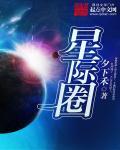 战神狂婿林初雪