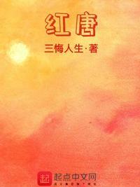 红鹿奶山羊哪里最好最纯