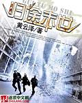 gl归途