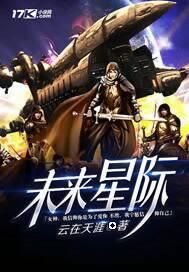 未来星际战斗机图片