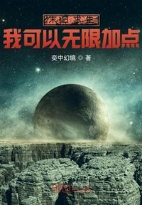 末日求生秘籍全集