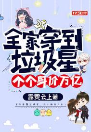个个身价万亿! 露灵云上
