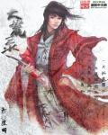 大荒录怎么玩