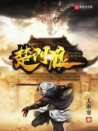 魔域九重天主角介绍