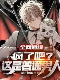 全网通缉人员