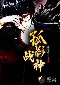 孤影战神头像图片大全