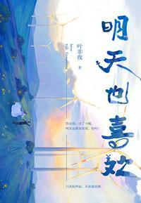 陆惊艳盛羡