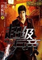 超级3等兵国语版