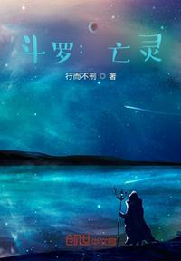 开局复活比比