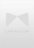生人勿禁之小区有诡全文