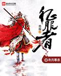 帝国征服者攻略最全详细方法