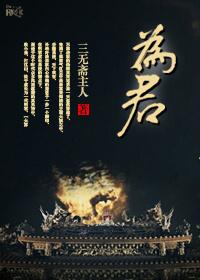 为君子儒 不为小人儒