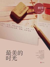 千山暮雪kuanmarc