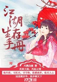 江湖求生最新版本