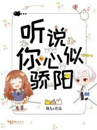 心似骄阳万丈