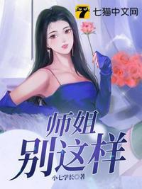 我只想修炼成仙