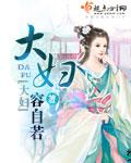 大姨妈走了打一烟名答案是什么