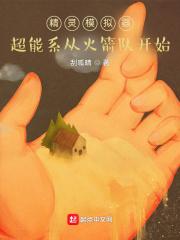 什么模拟器能玩精灵觉醒