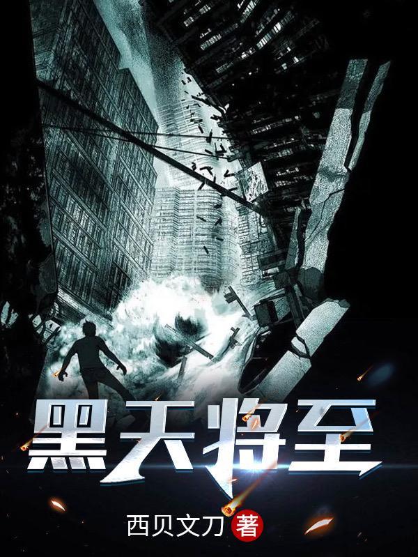 天将黑时未黑最浪漫 人不远不近时最自然什么意思