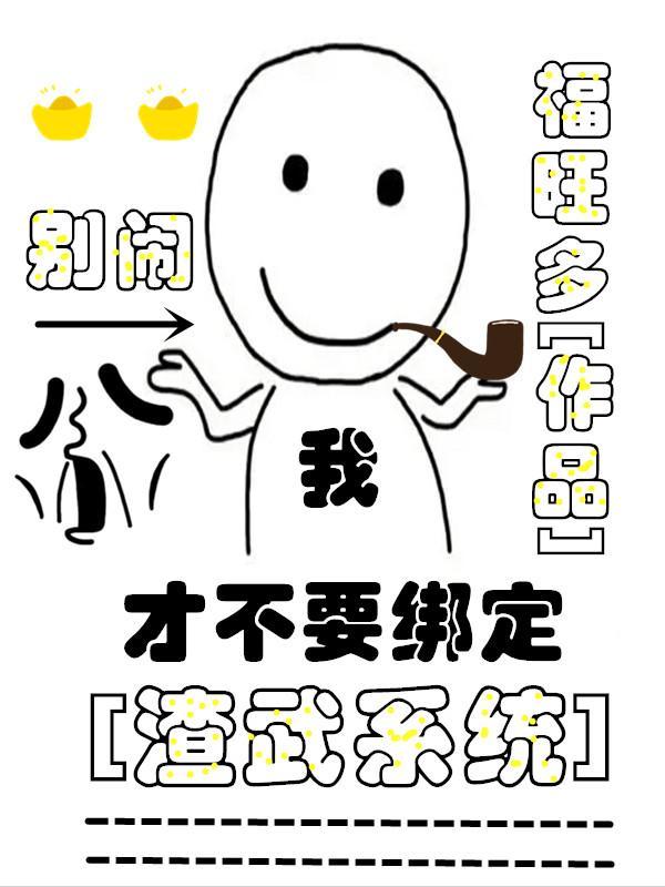 没结果番外