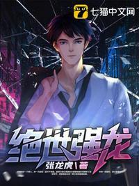 威震四海的反义词