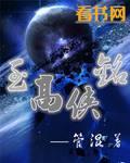 铭至高权术