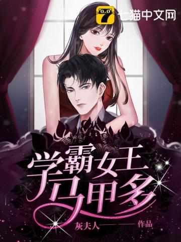 主人公叶无双的