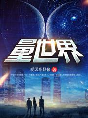 世界第一量汽车