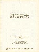 剑指青天小篆
