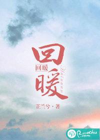 美因茨状态回暖