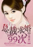 带你吃鸡免费阅读