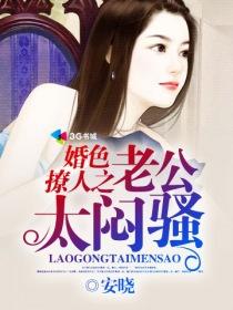特种老公霸宠妻