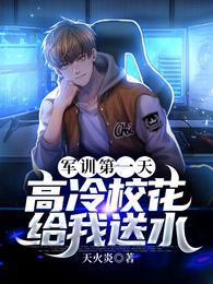 叶辰苏凝霜短剧在哪看