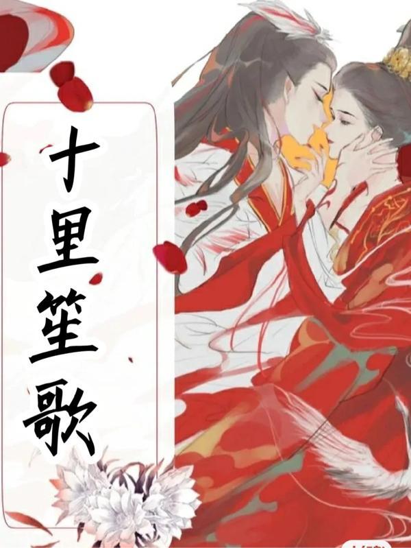古文笙歌不见故人散